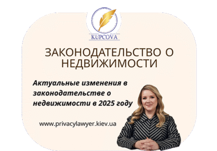 Актуальные изменения в законодательстве о недвижимости в 2025 году 2026